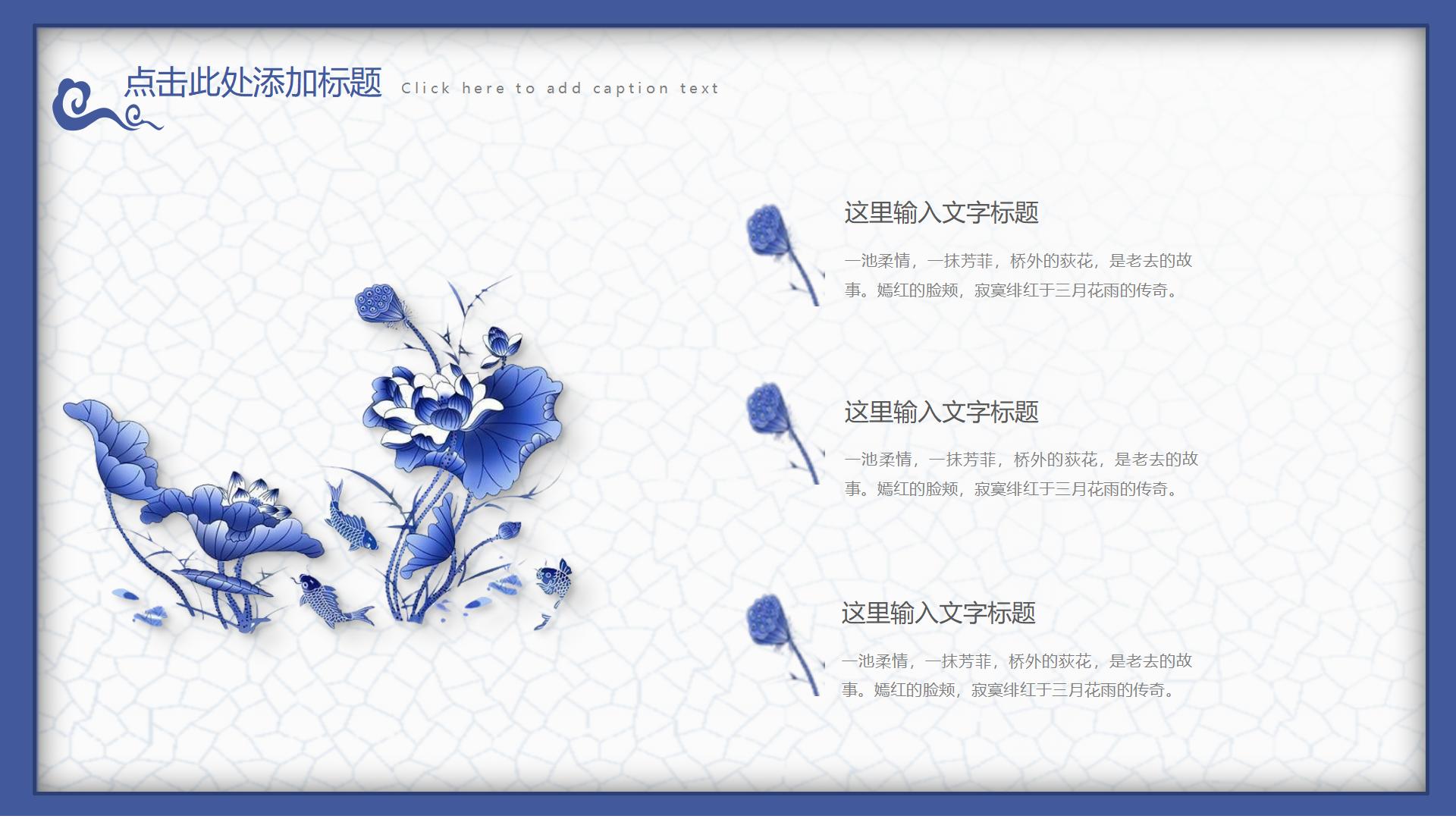 100涓腑鍥介ppt妯℃澘,涓浗鍙ゅ吀椋巔pt鍥炬鍥剧墖