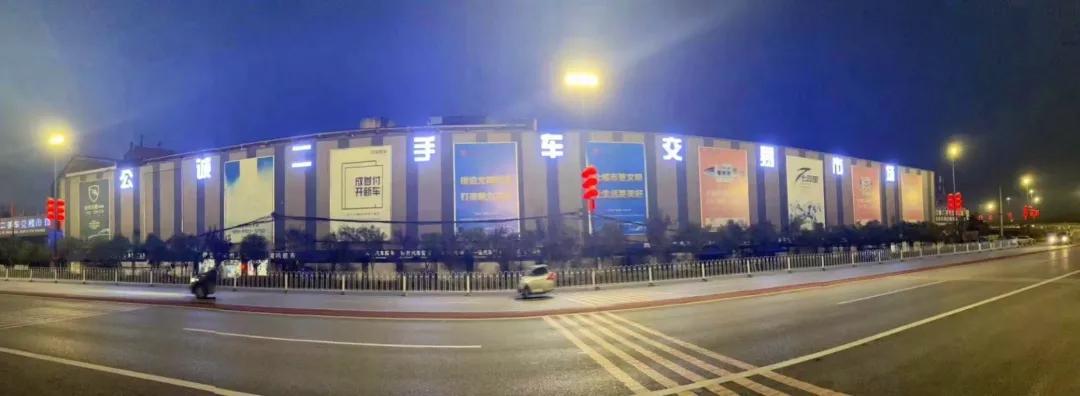 新生一代｜张露薇：陕西公诚二手车鉴定评估有限公司