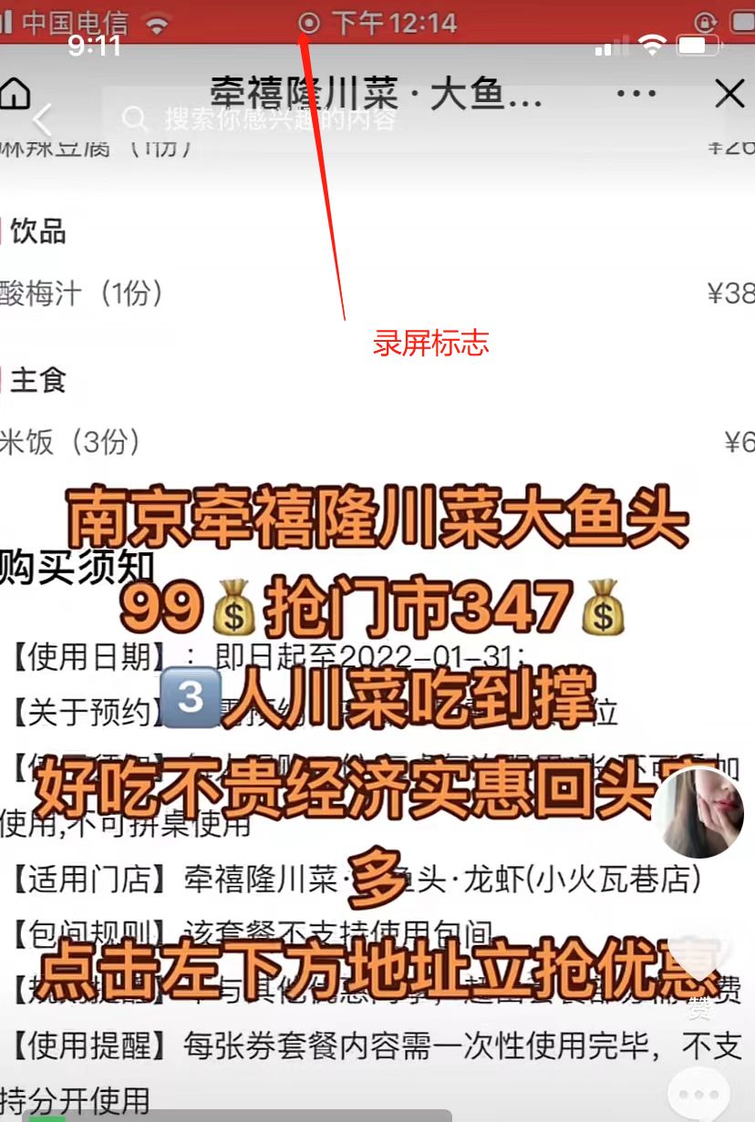 做抖音探店思路,如何做抖音探店号