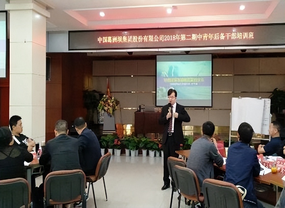 业务骨干到管理者的八大课程,从技术专家到管理专家培训感受