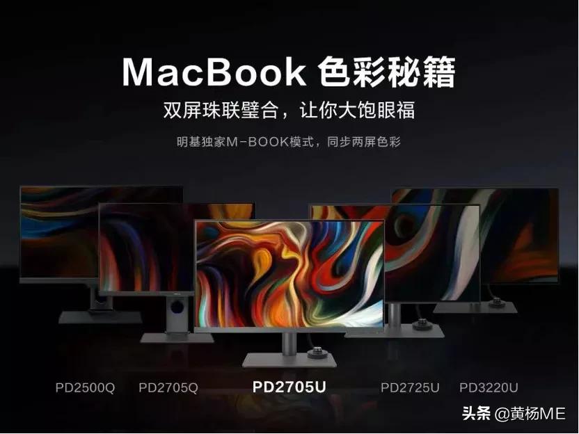 mac大尺寸外接显示器,配置一台超简洁mac外接显示器方案