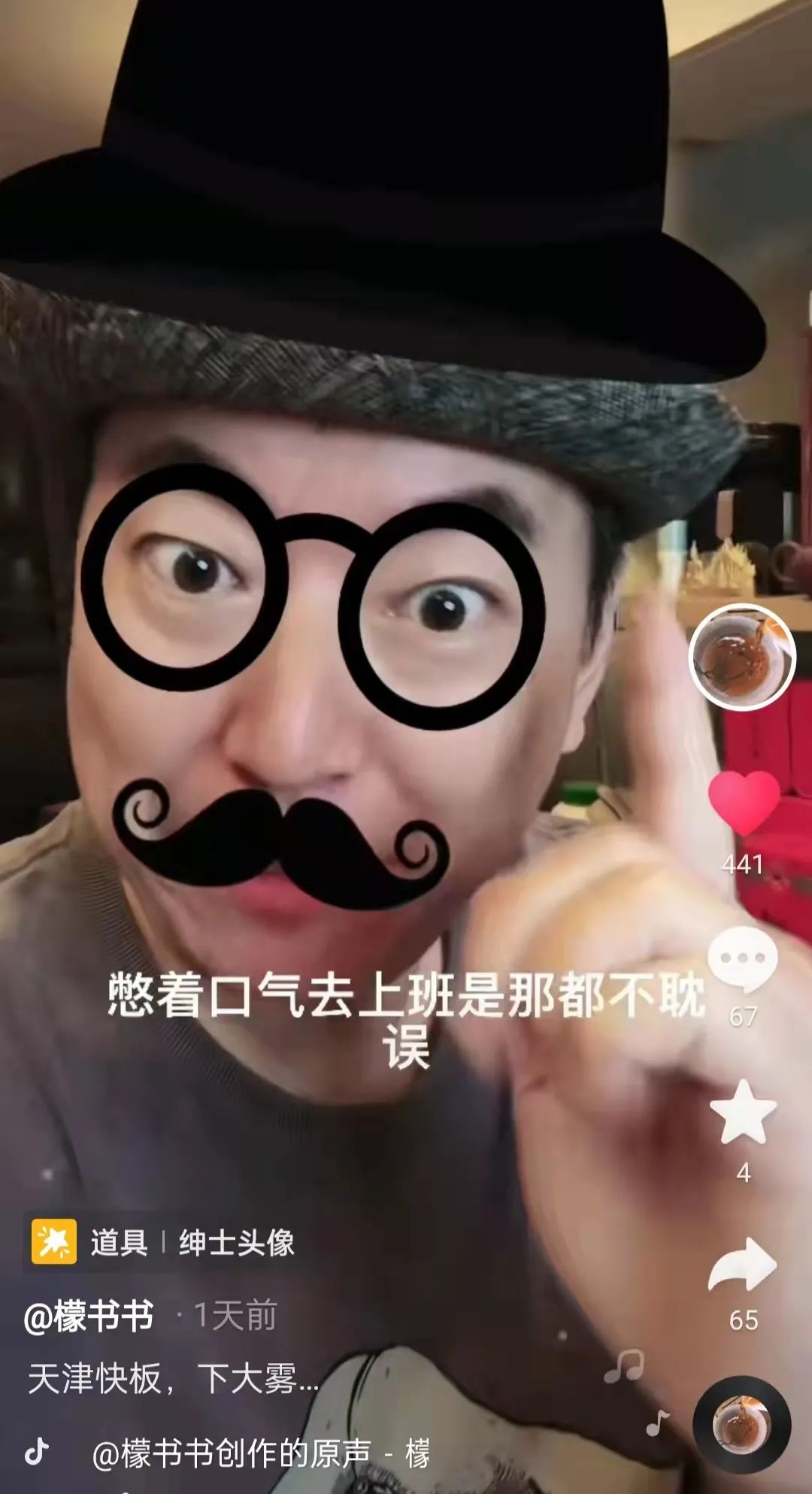 天津人就是哏儿,天津人真哏儿