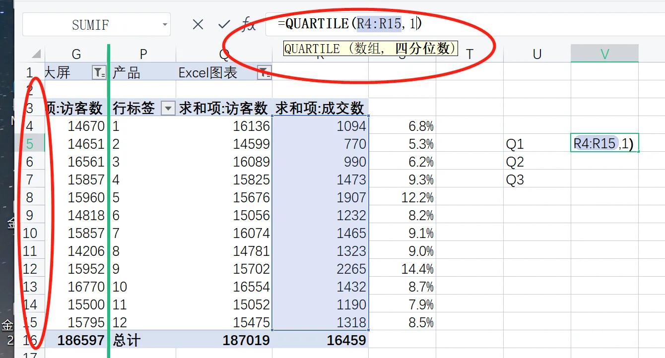 excel表格2007版如何合并多个表格,excel表格sheet1和sheet2怎么合并