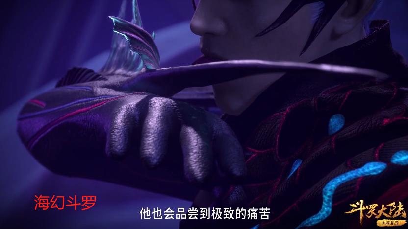 斗罗大陆海幻斗罗的实力排名,海龙斗罗打得过降魔斗罗吗