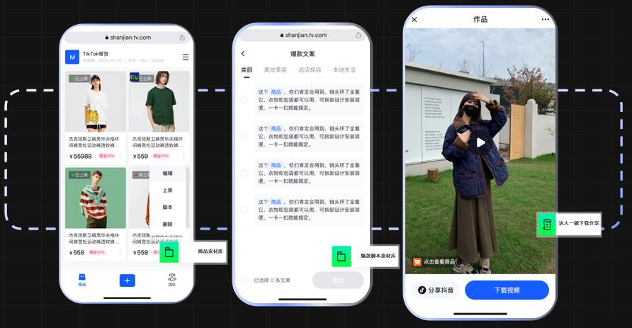 AI神器|5分钟100个爆款视频，为团队爆单再添一把火