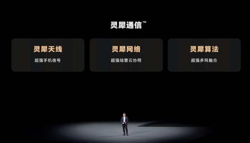 华为发布新手机一秒卖完,999元起华为一口气发布八款新品