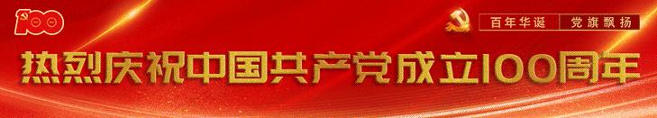 登顶热搜,登上热搜头条