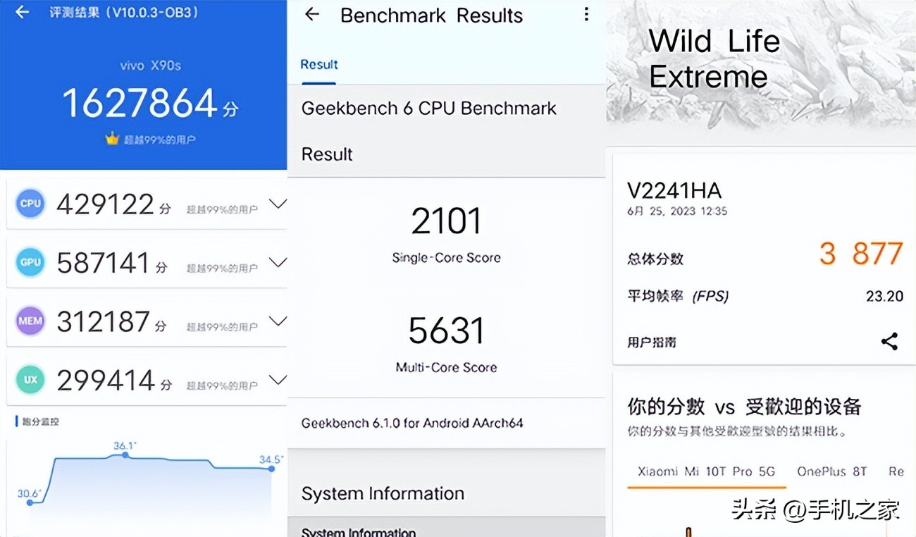 vivoX90s测评,vivox90s评测最新