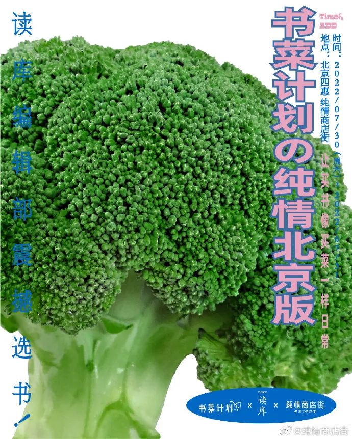 菜市场很奇怪的菜的文案,菜市场的哲理文案短句