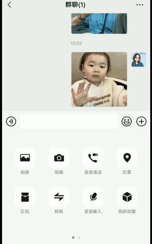 微信斗图表情怎么制作,微信斗图如何斗得过别人