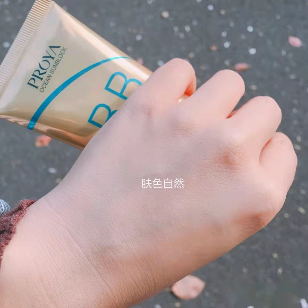 防晒效果好又水润不干的防晒霜,防晒效果最好的几款平价防晒霜