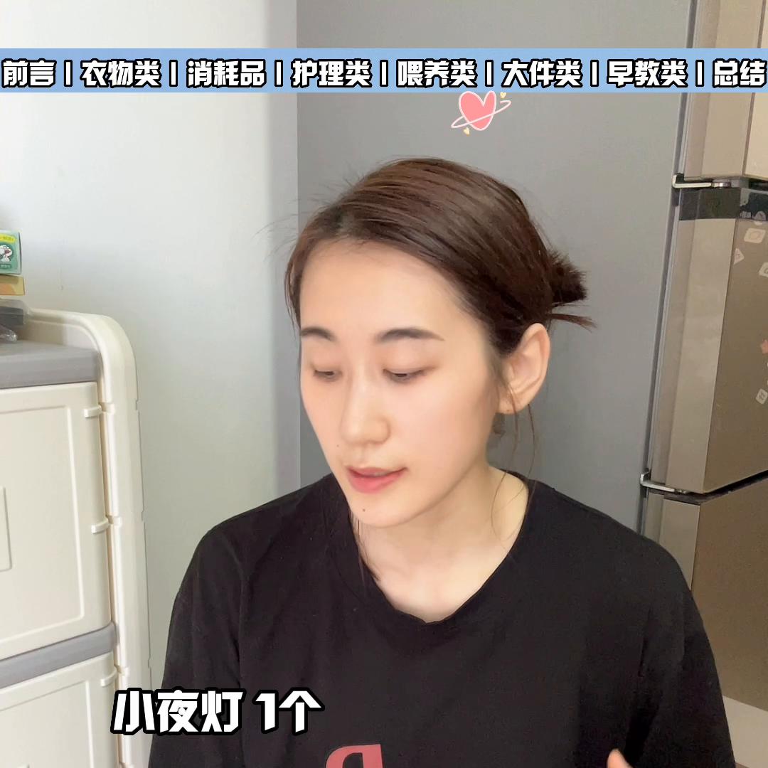 618必囤母婴清单附待产包明细,618必囤待产包