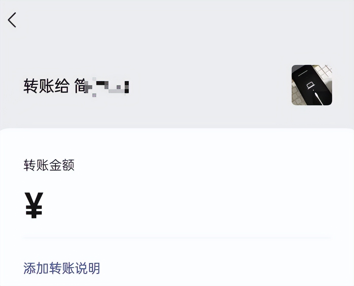 安卓微信8.0.43正式版建议更新吗,安卓微信发布了8.0.16正式版