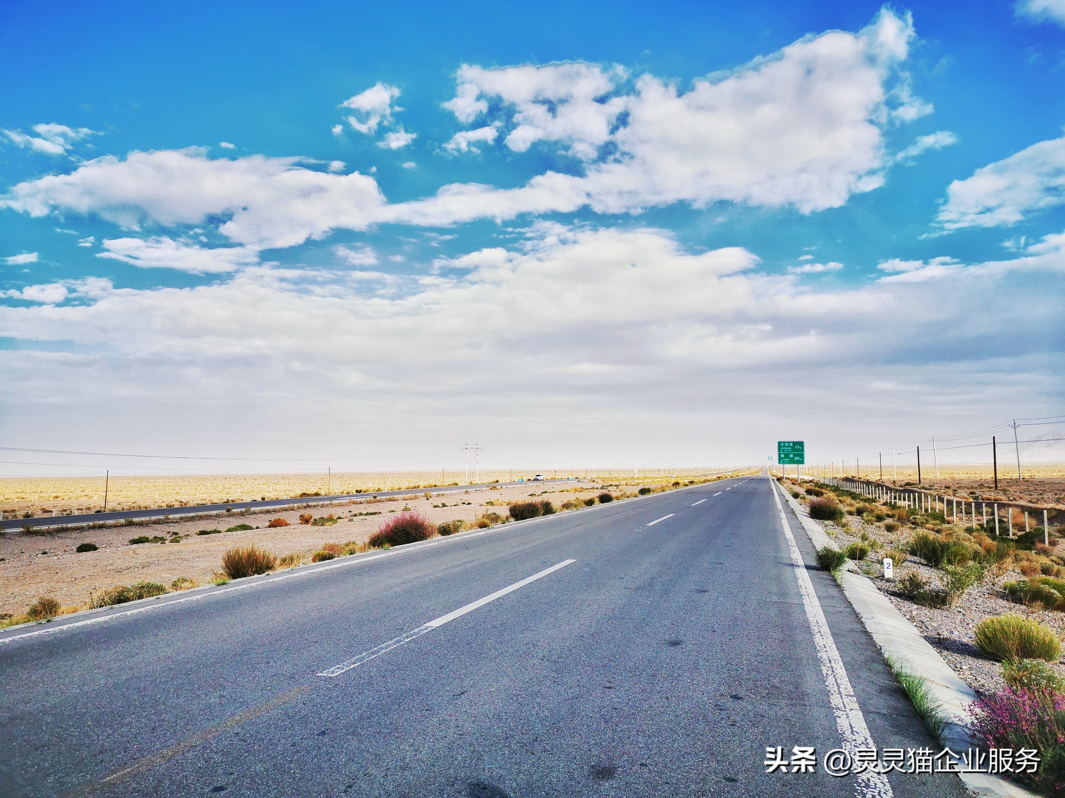 电商公司刷单犯法吗,电商卖家刷单犯法吗