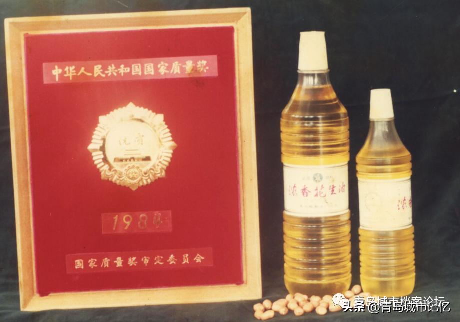 青岛历史最悠久的花生油,青岛长生花生油是哪年建的