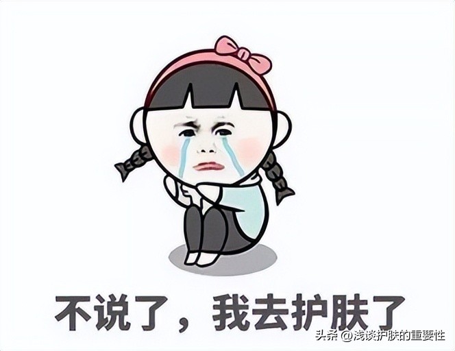 如何正确的选择一款爽肤水,基础护肤爽肤水应该怎么选择呢