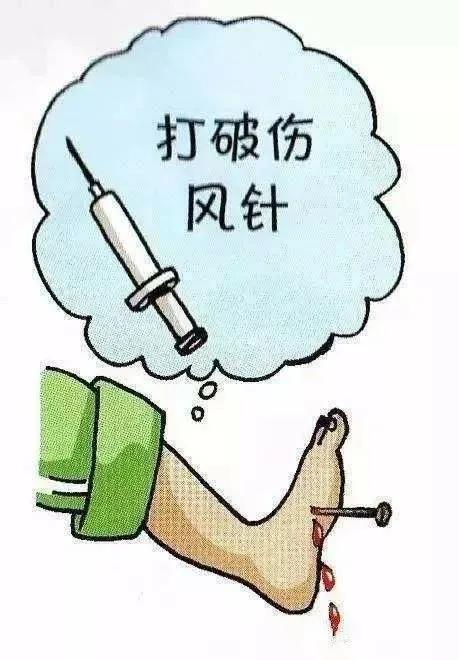 别大意破伤风预防的这几点误区,如何判断是否感染了破伤风