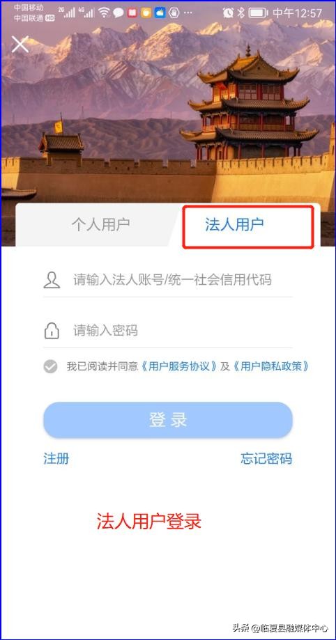 甘快办授权令牌申请步骤,甘快办小程序注册