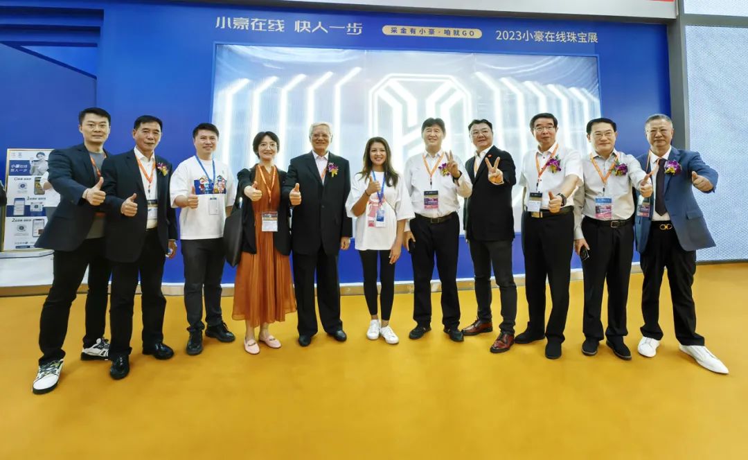 粤豪珠宝展销会,粤豪珠宝广州展厅