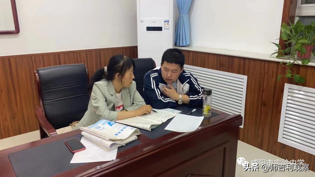 咸阳市实验中学官网报名招生简章,咸阳市实验中学2024初一招生