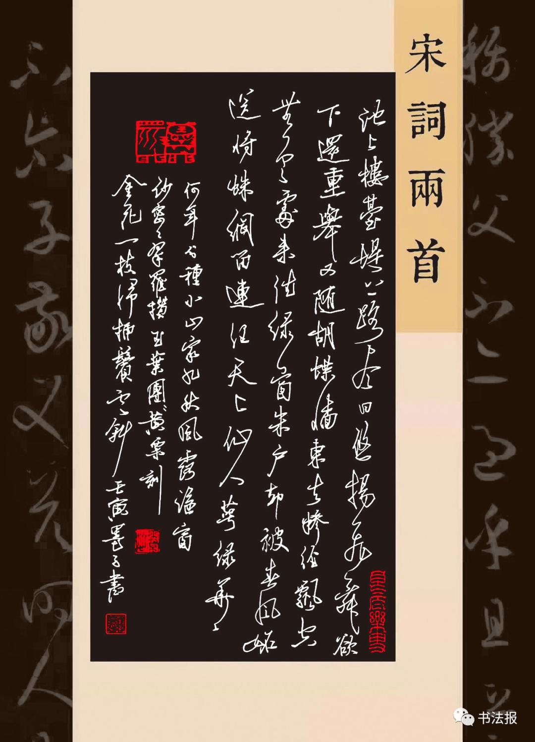 教师硬笔书法美篇题目,硬笔书法作品欣赏楷书教师格言