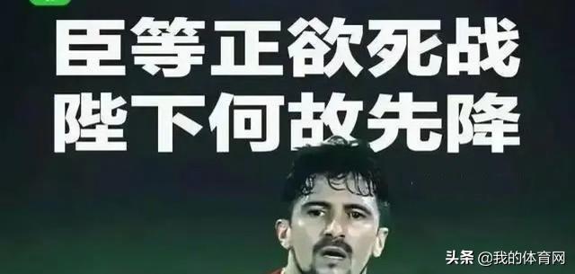 中国足球超话,中国足球一针见血