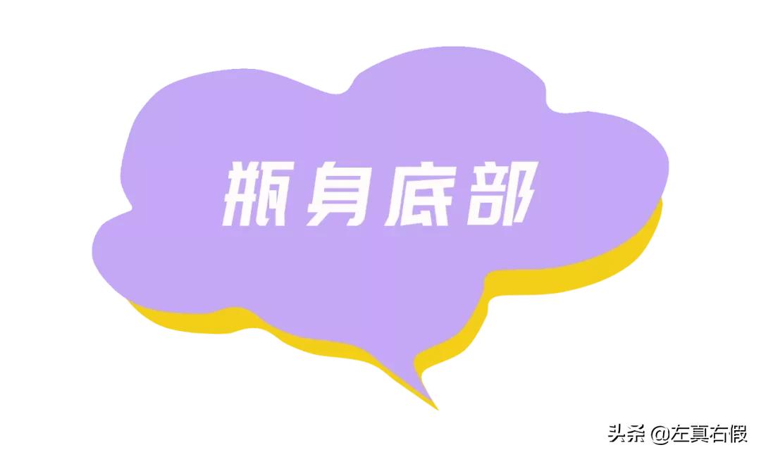 茵芙莎流金水瓶身真假辨别,ipsa茵芙莎流金水是玻璃瓶吗