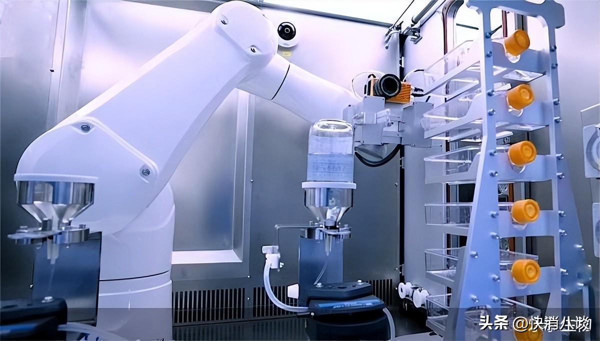 2023中关村论坛,2023中关村论坛开幕式