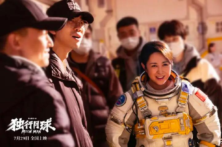 独行月球首映礼沈腾马丽同框合照,独行月球导演谈沈腾马丽默契