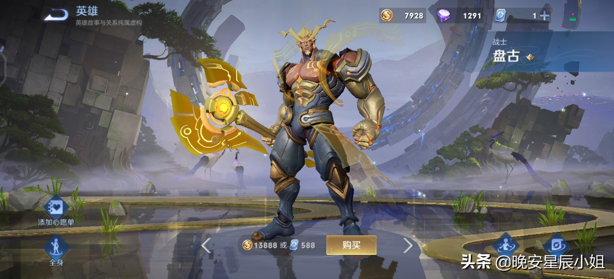 王者荣耀老夫子的原型是谁,王者荣耀英雄人物原型大全介绍