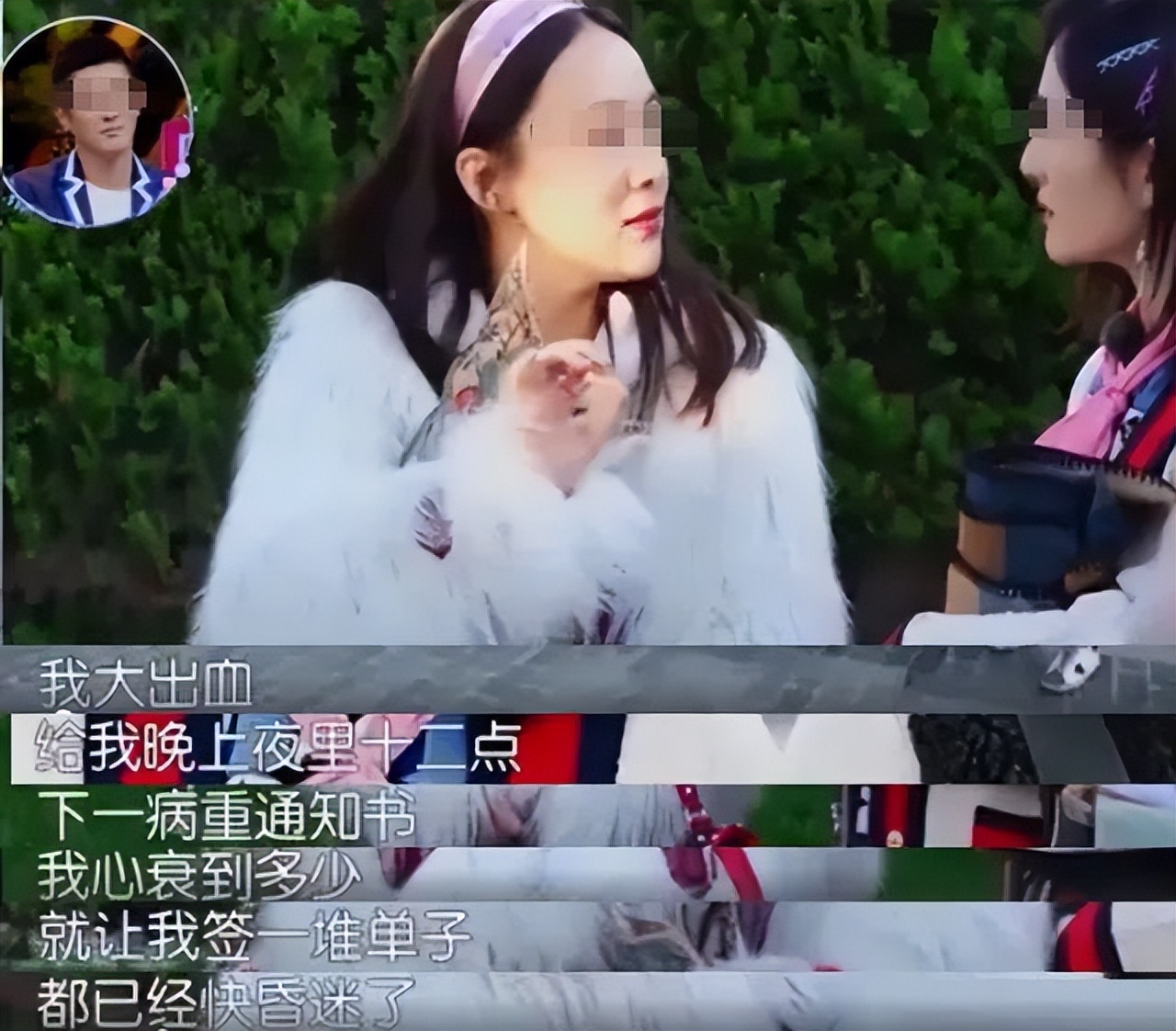 31岁妈妈顺产出院第4天大出血：“我以为生完就好了...”