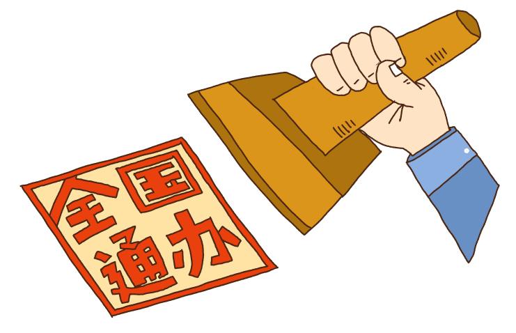 出入境通关最新政策,目的地出入境政策重要提醒