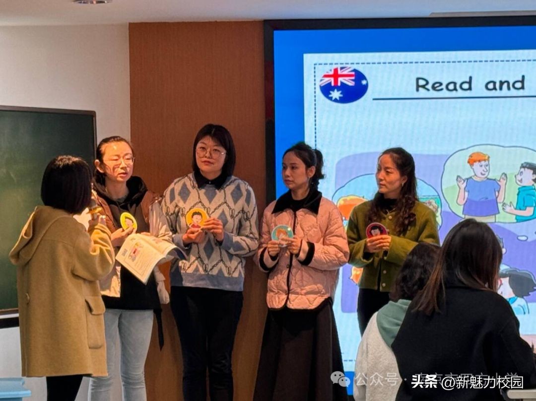 四方小学承办瑞北教育集团区级英语校本研修活动