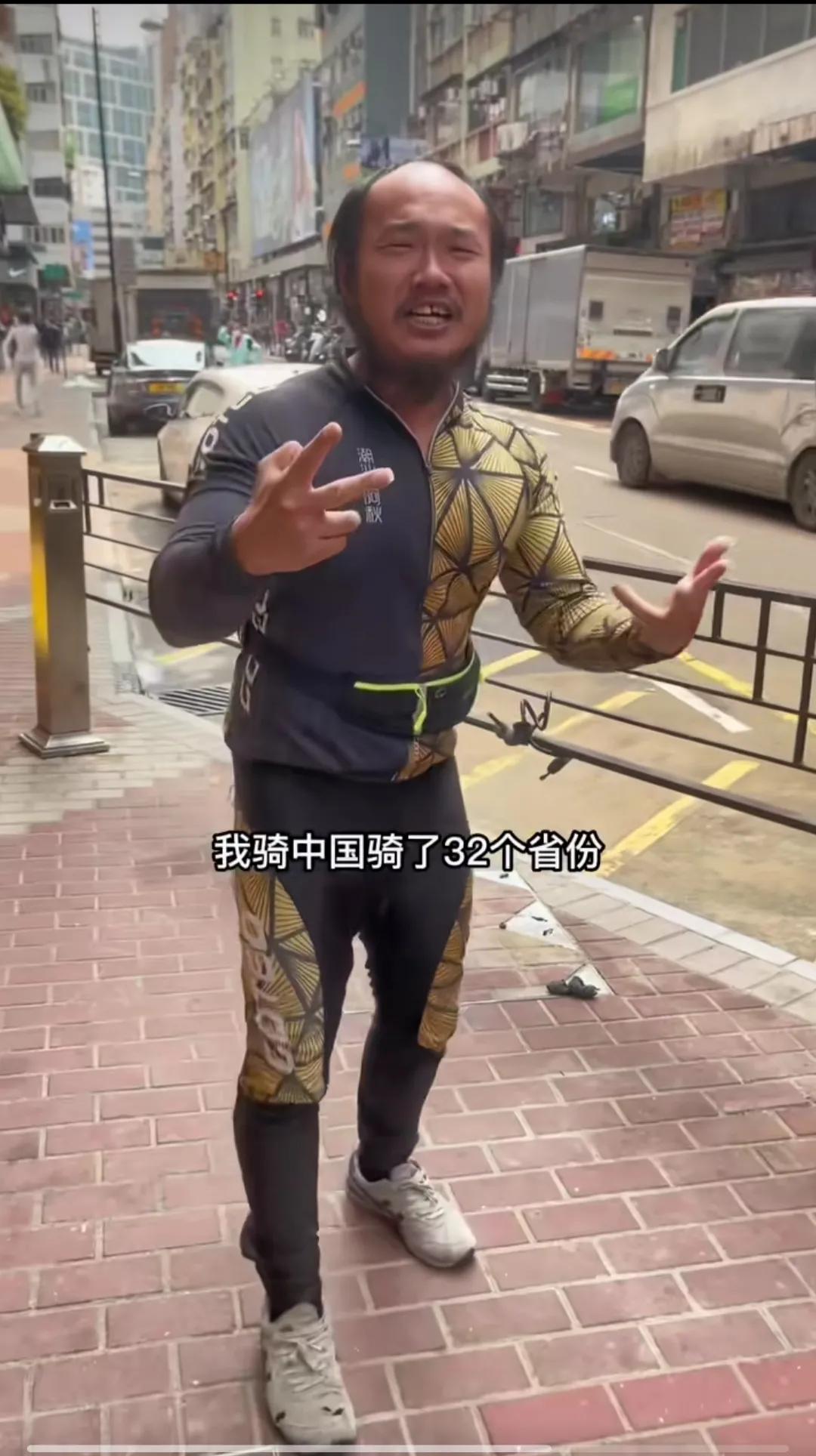 网红阿秋单车被盗引关注,网红阿秋骑行香港车被偷