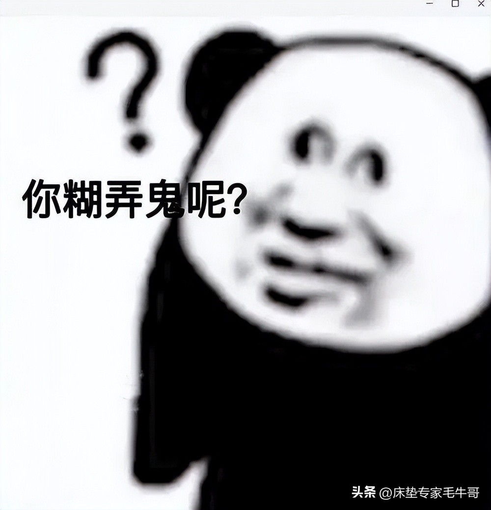 千元床垫到底值不值得买,618不踩雷的东西