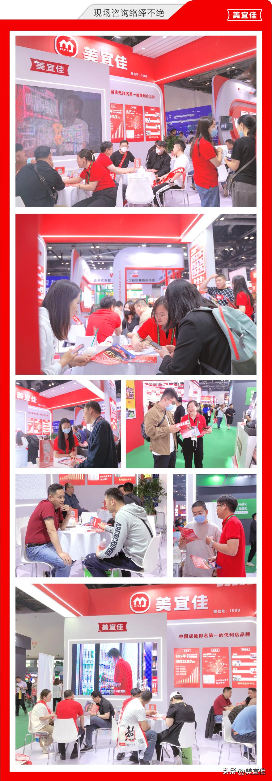 近几年全国便利店加盟的发展,当下最火的便利店加盟店