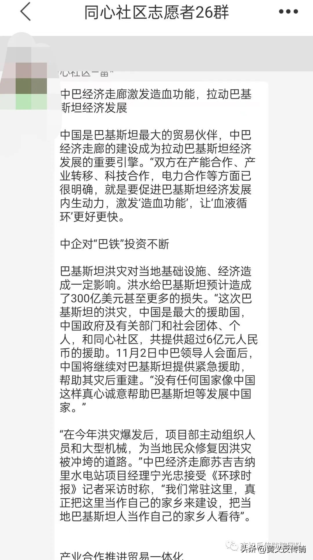 汇能共享清退有人受骗了吗,汇能共享被骗资金能追回吗