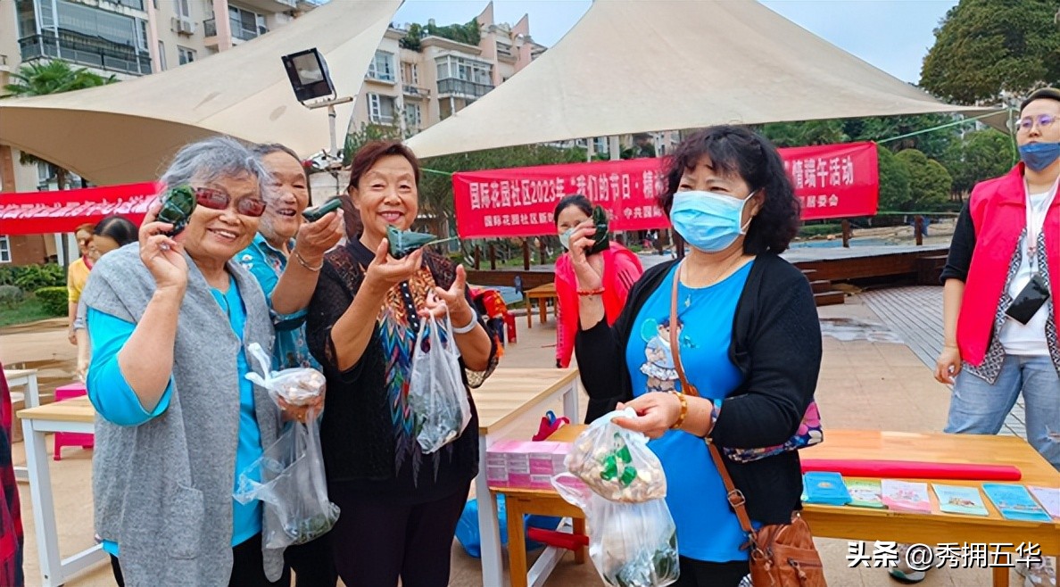 我们的节日欢乐祥和,我们的节日端午体验