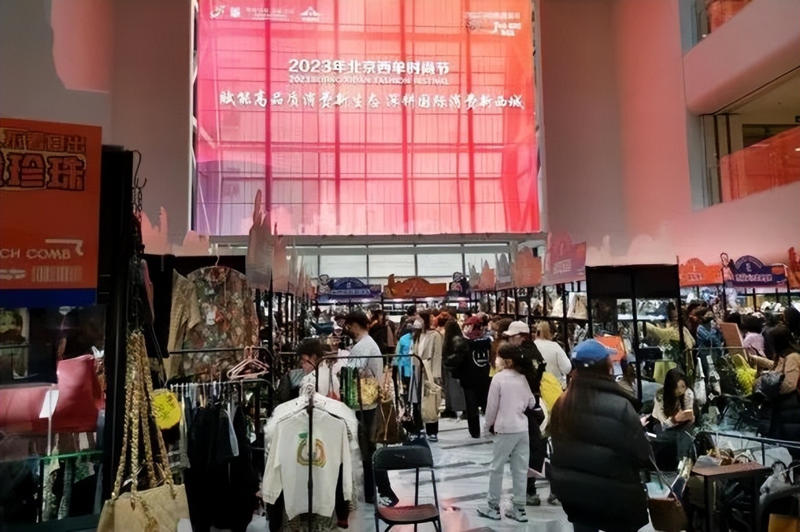 北京商业最新资讯 (北京商业最新消息)