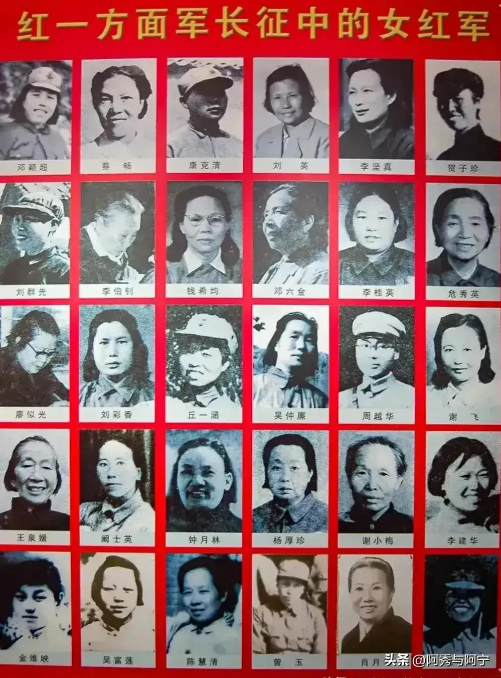 红军长征时女红军主要工作,女红军长途跋涉