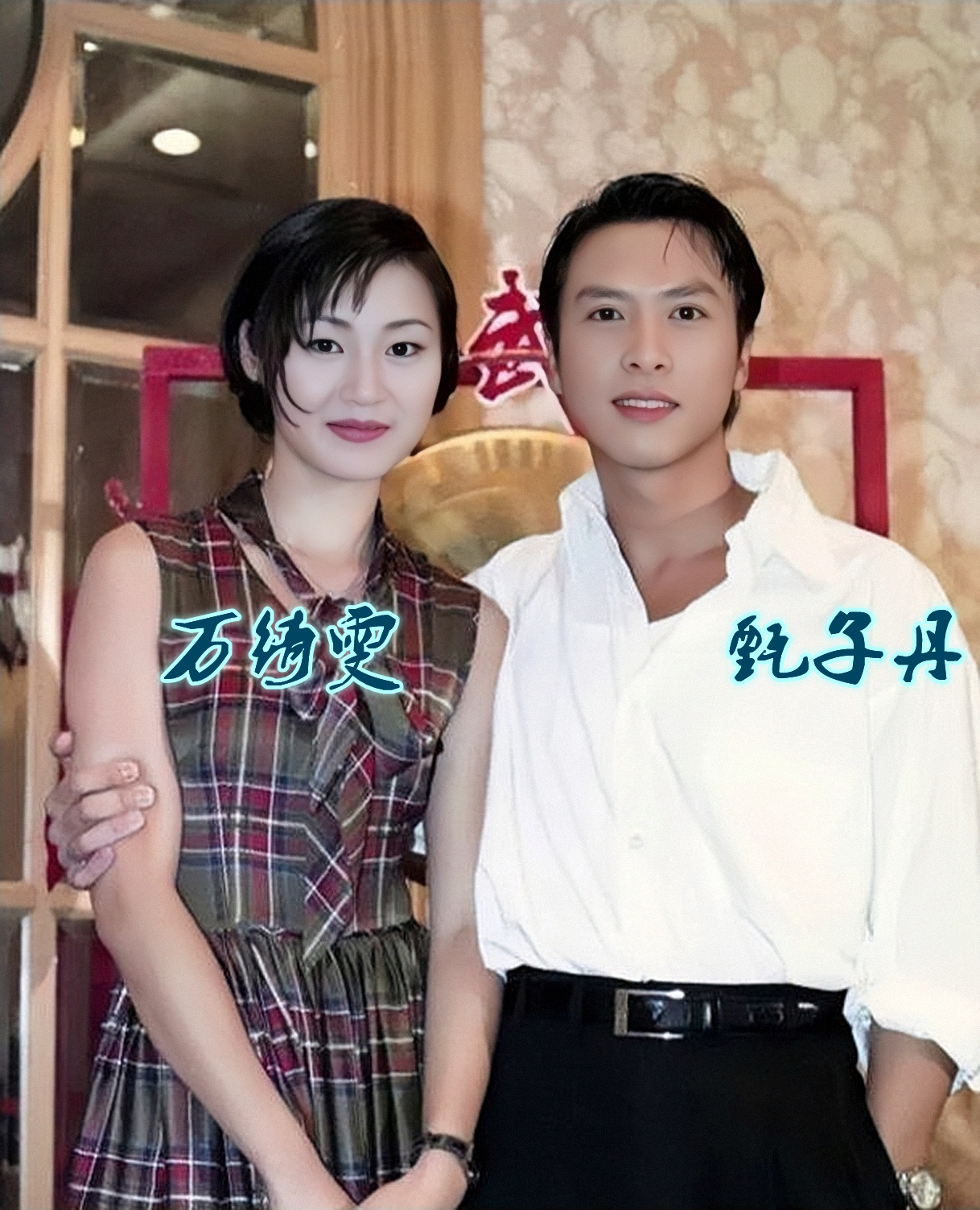 甄子丹救刘嘉玲事件,刘嘉玲爆料甄子丹