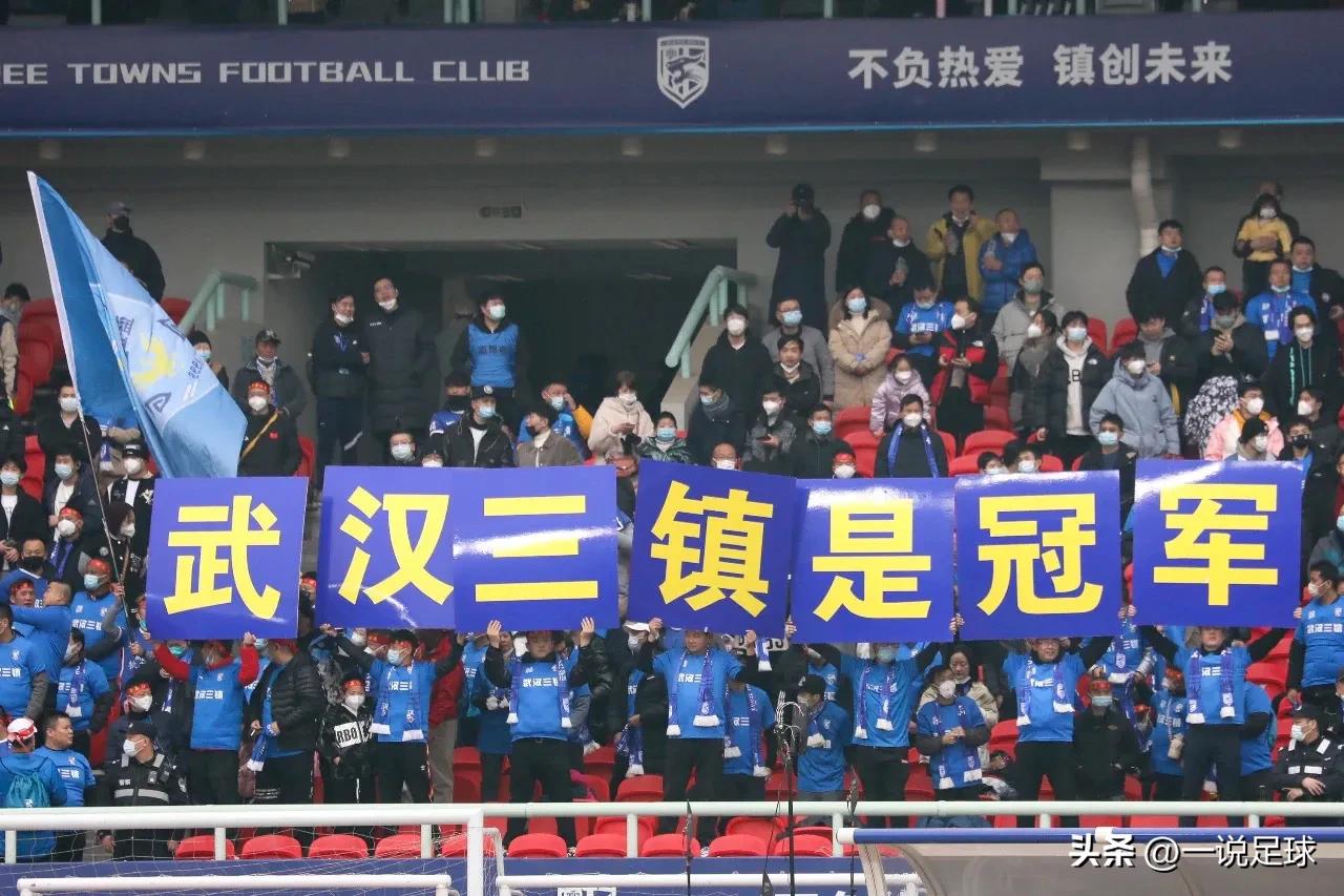 三镇足球赛况,三镇足球最新信息