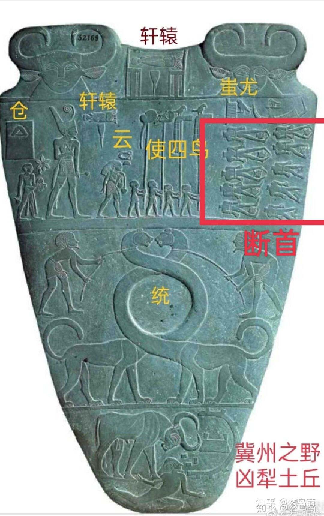 山海经2012白话全译彩图版pdf,山海经海外西经是指哪里