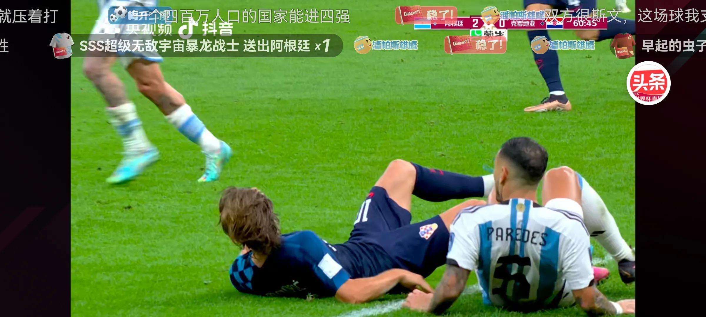 阿尔瓦雷斯进球和梅西进球,梅西一条龙助攻阿尔瓦雷斯詹俊