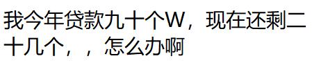 八辈子没联系的朋友来借钱,很多年不联系的朋友怎么张口借钱