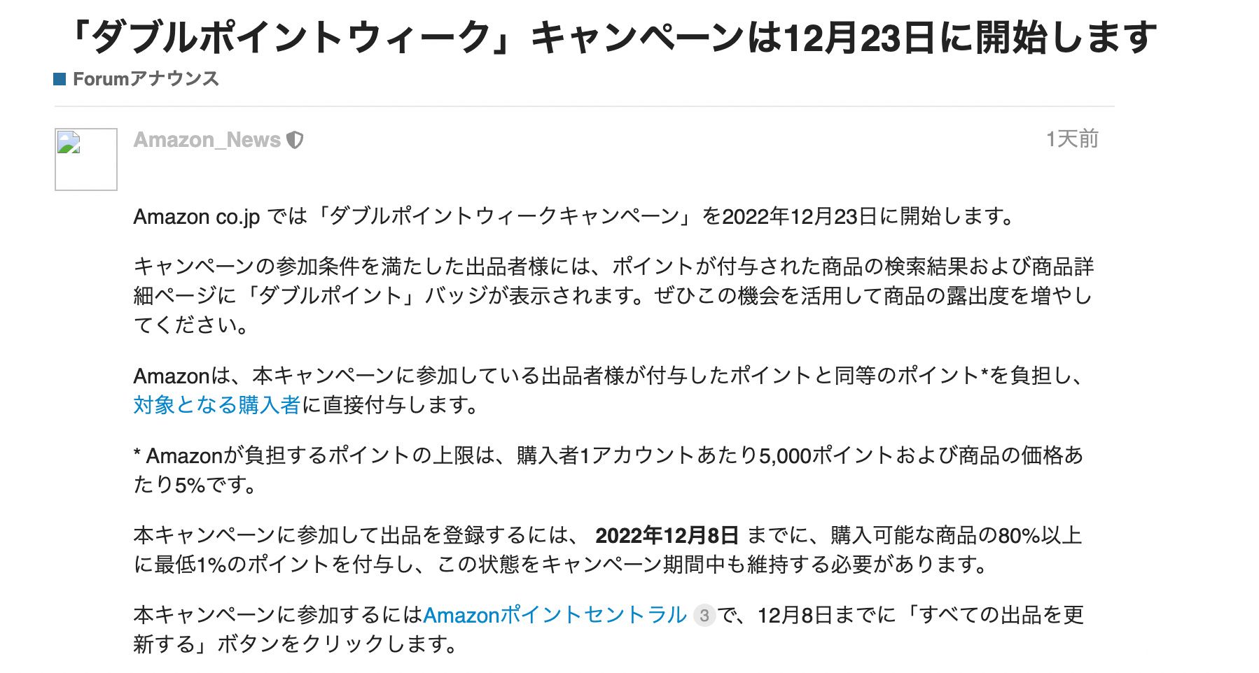 提升品牌知名度的活动,提高品牌知名度的活动