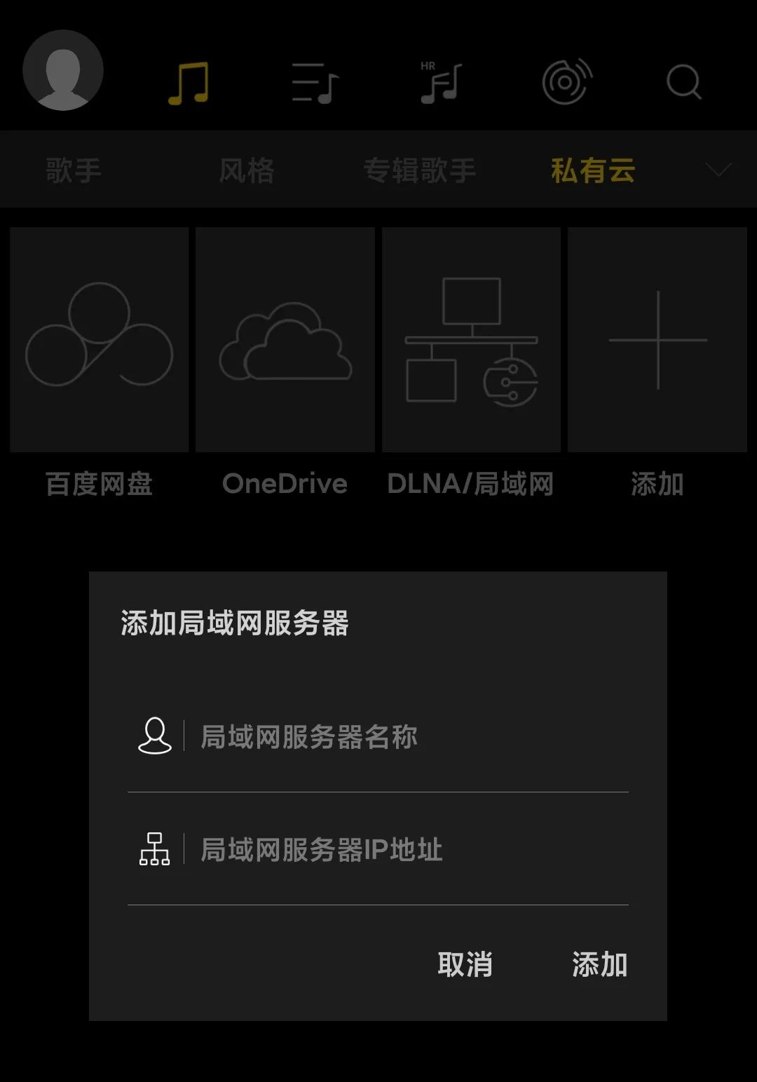音乐播放器,音乐播放器6.0