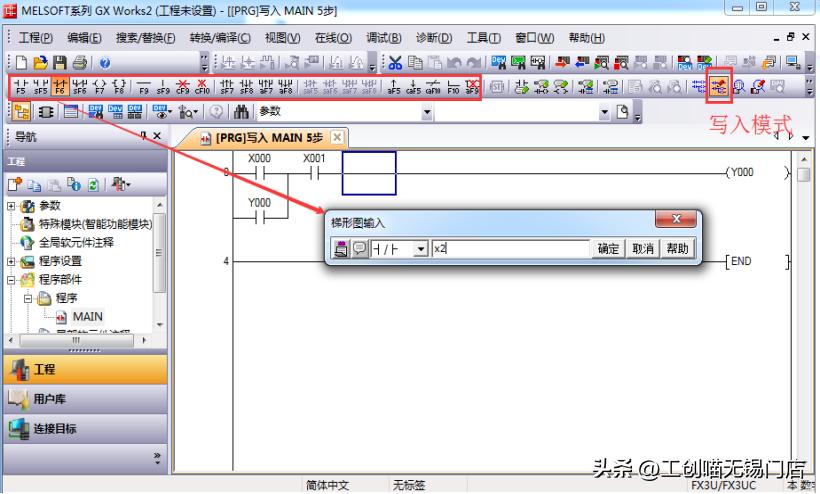 三菱编程软件有几种,三菱编程软件注册码