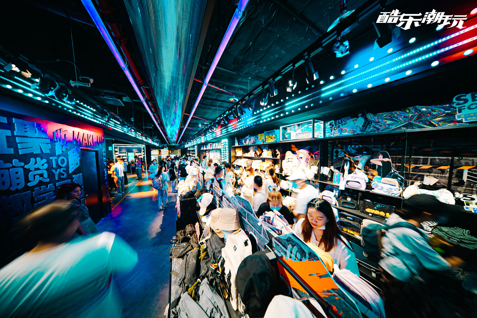 酷乐潮玩十大类商品,酷乐潮玩卖什么