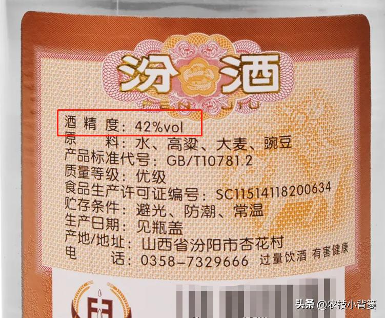 玻汾黄盖和红盖有啥区别,怎么区别黄盖玻汾